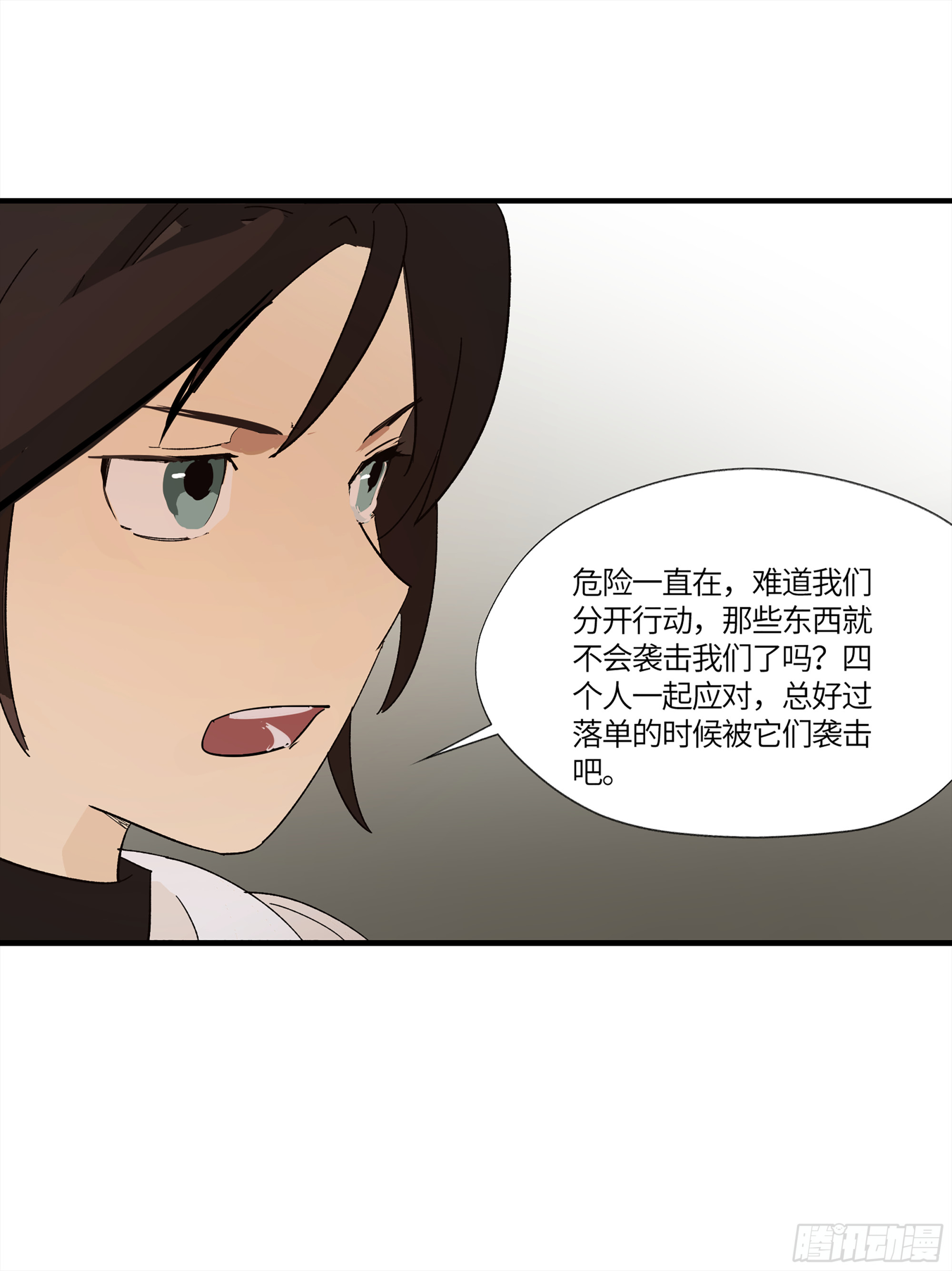 弼马温 16 天书的正统继承人26