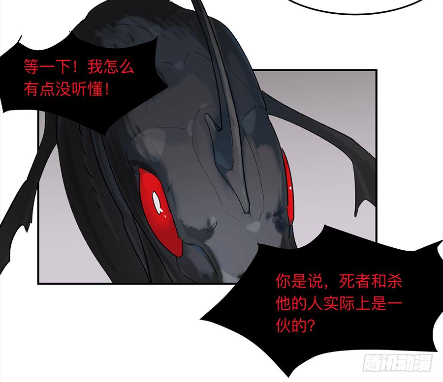 金银戒 17 一场车祸19