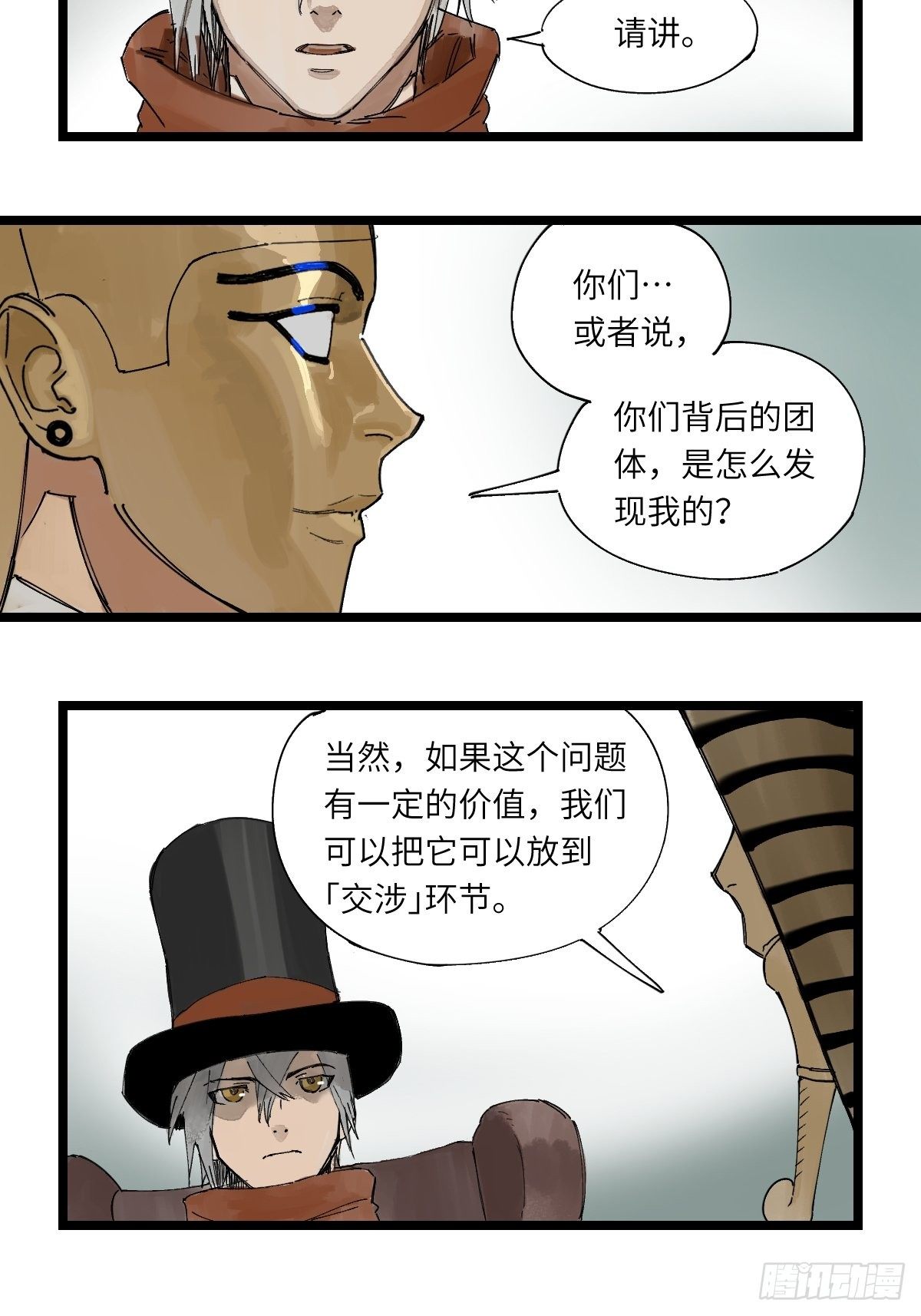 金银戒 44 五万分之一1