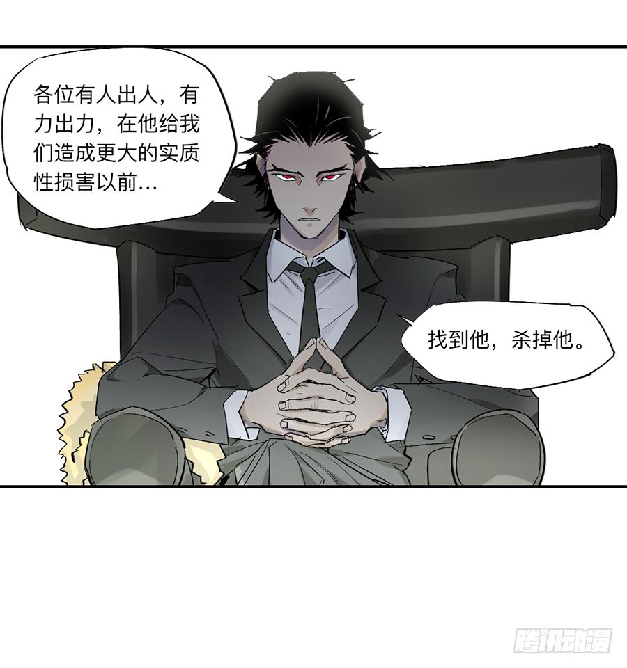 金银戒 23 肉食者们9
