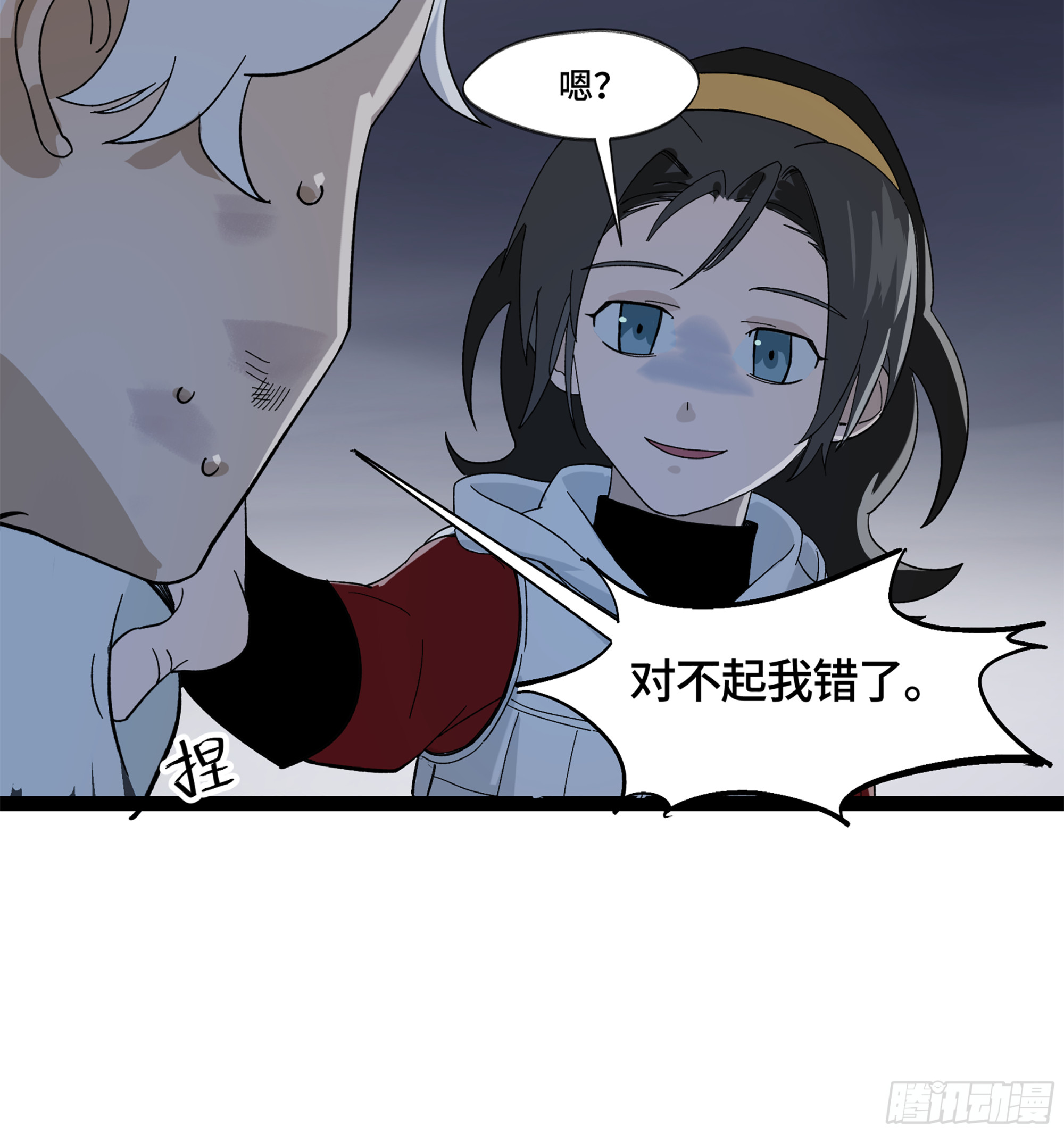 弼马温 12 听妈妈的话25