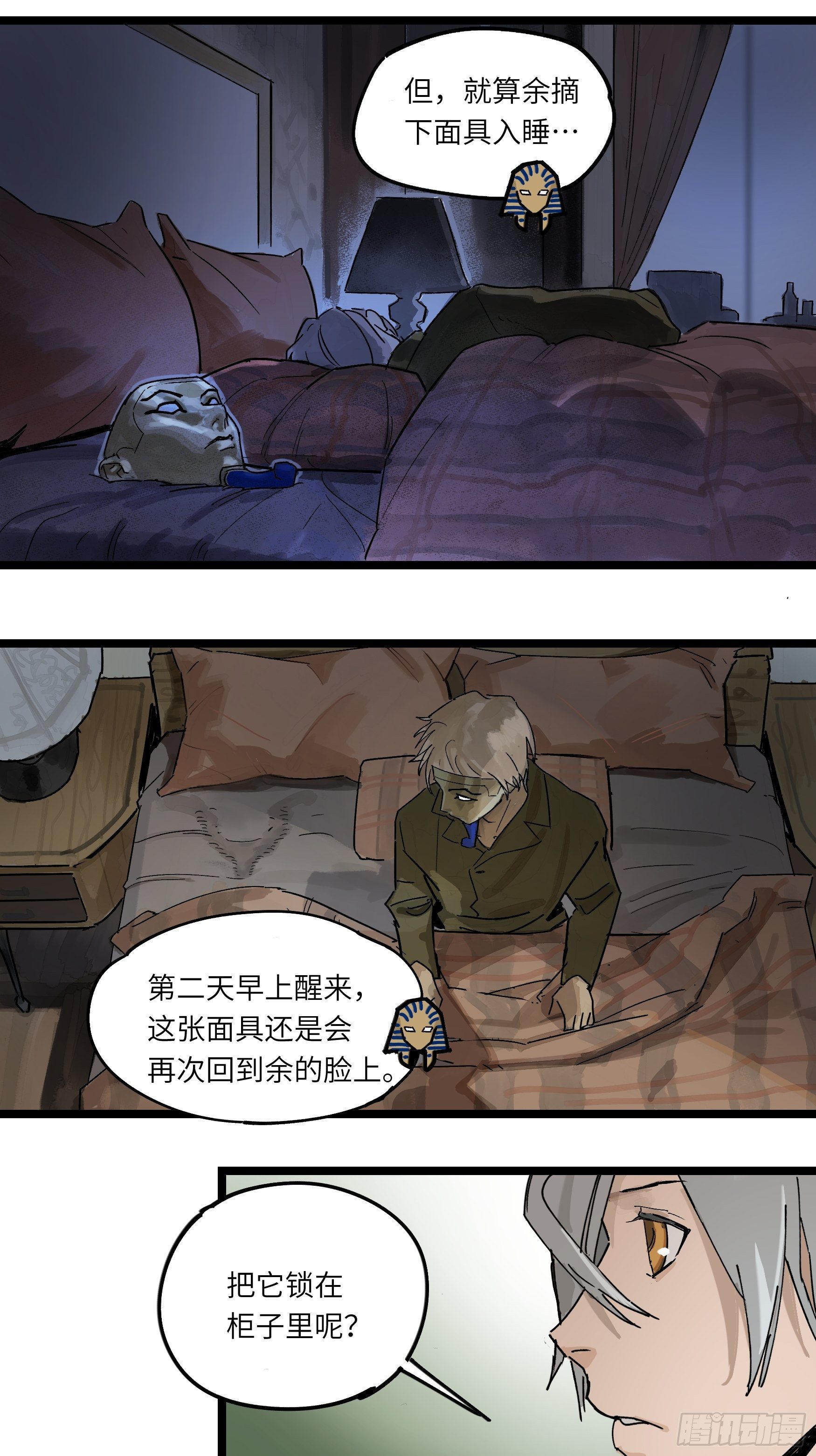 金银戒 45 收网4