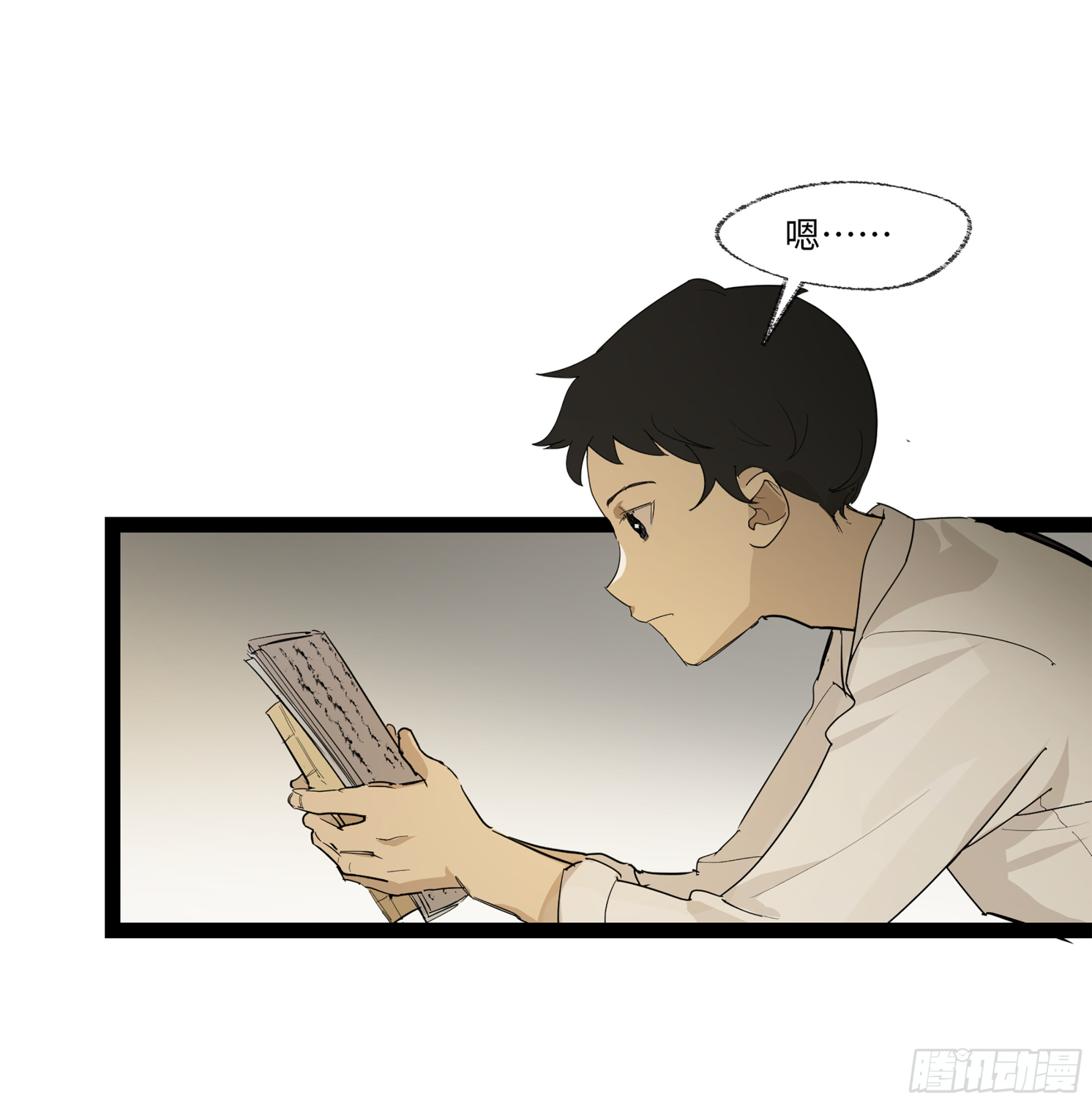 弼马温 17 同盟31