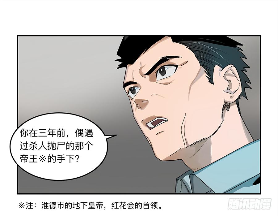 金银戒 20 交锋0