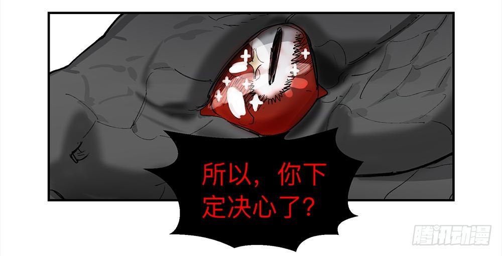 金银戒 09 自省26