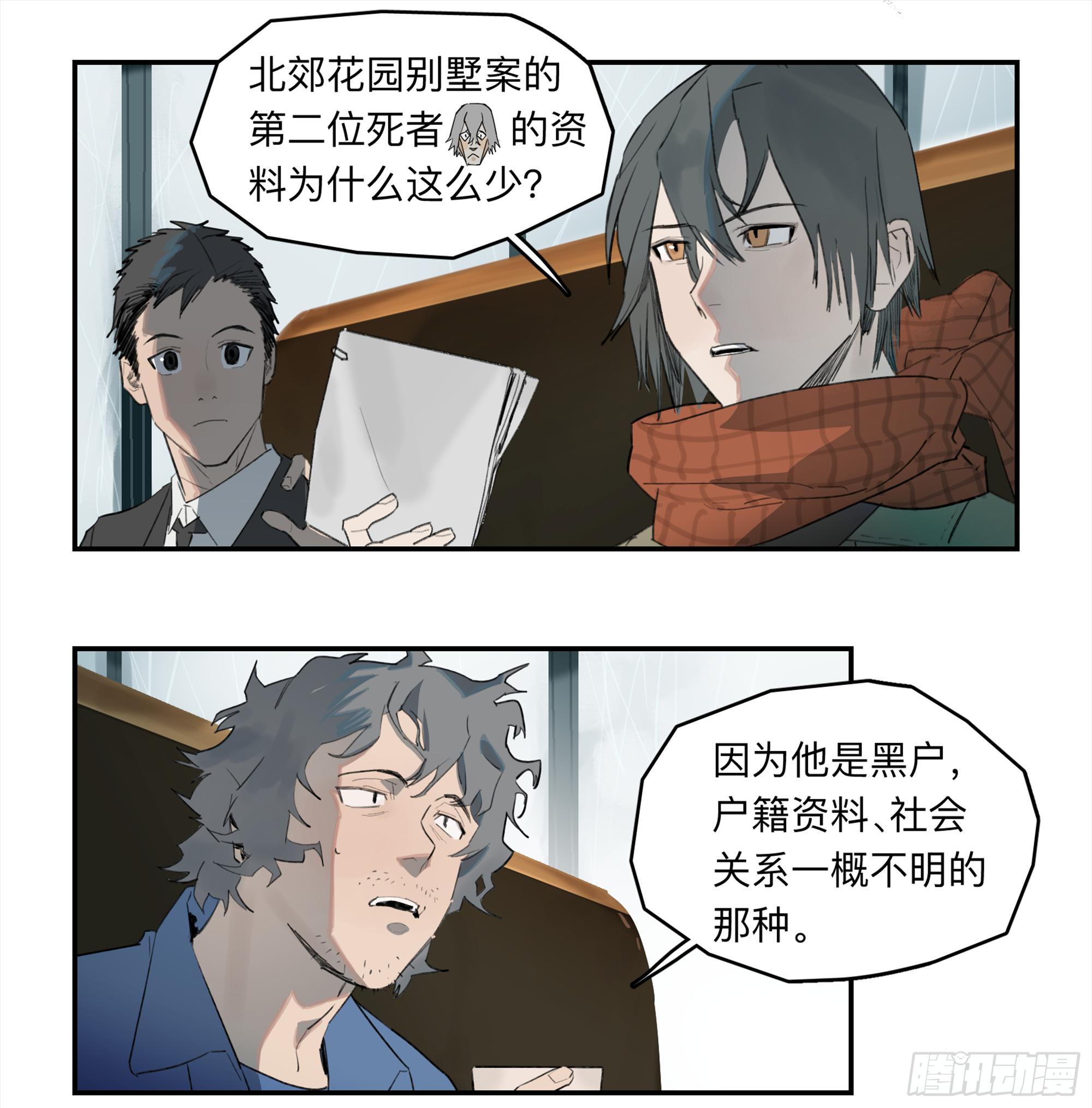 金银戒 32 他7