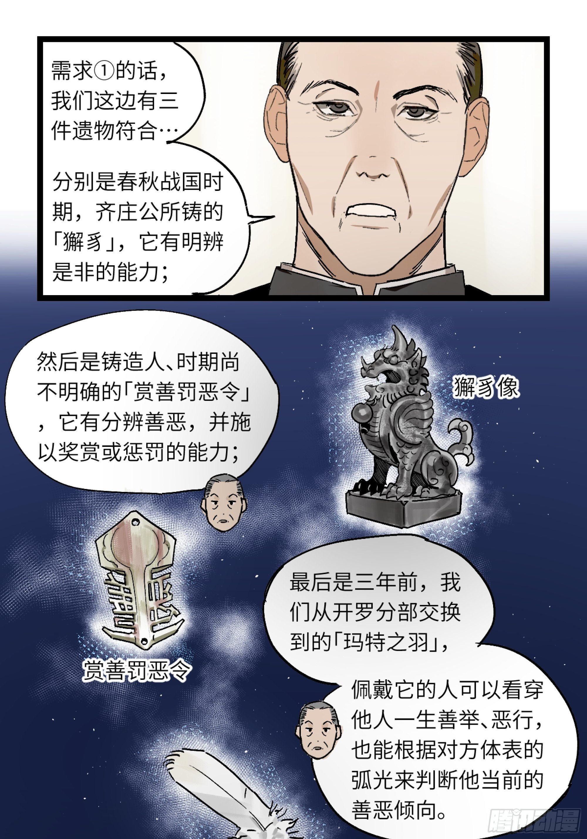 金银戒 42 选择4