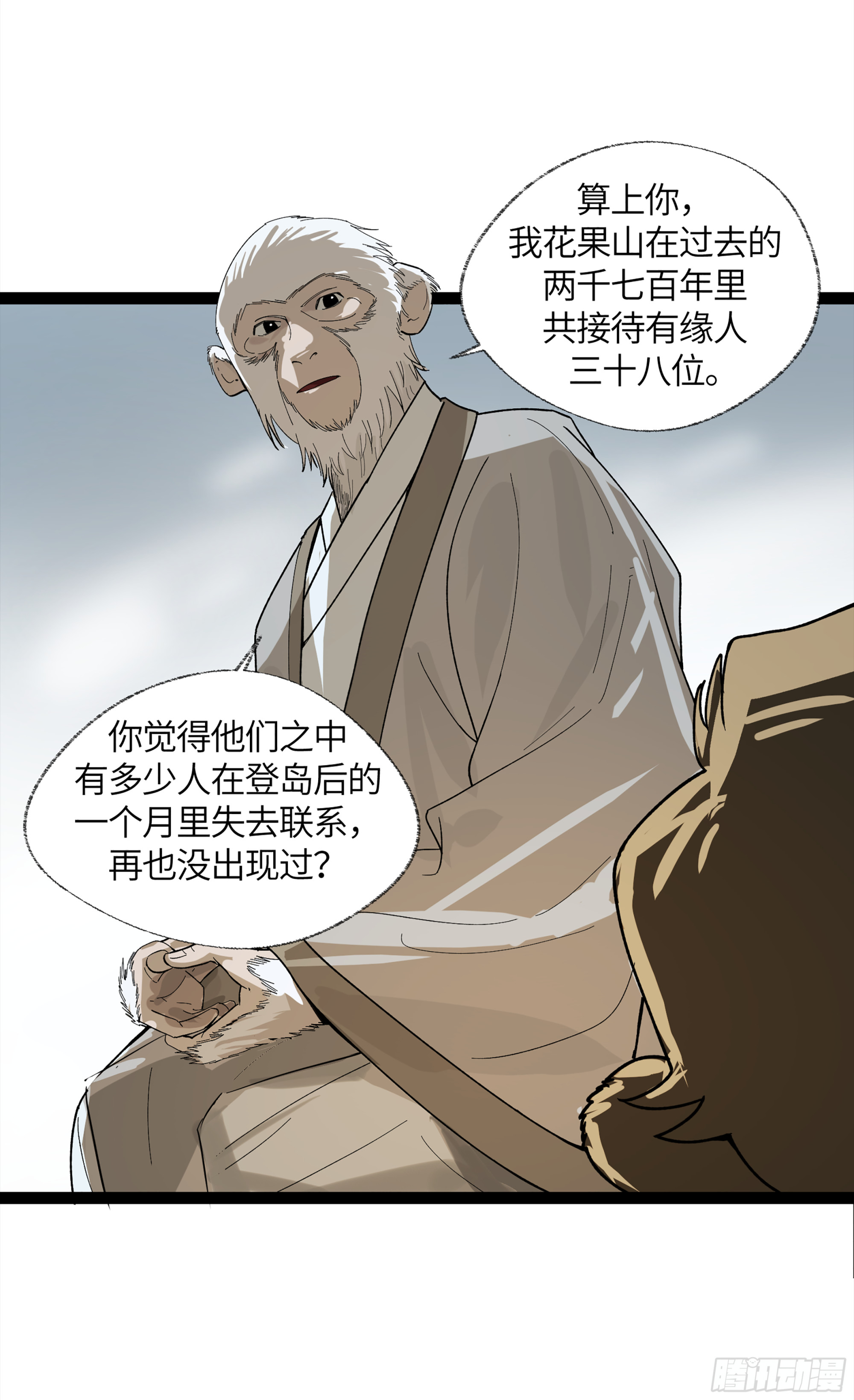 弼马温 12 听妈妈的话45