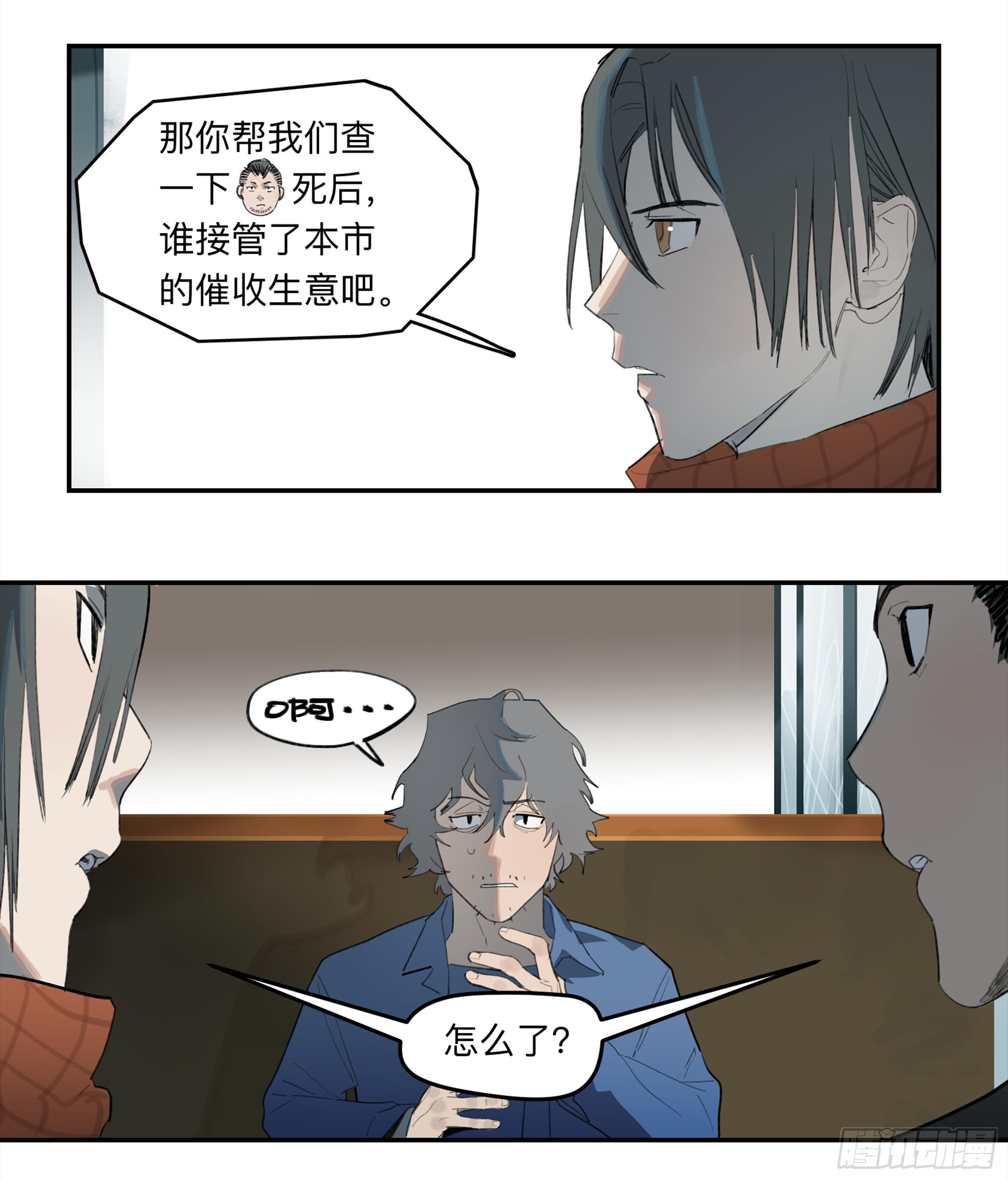 金银戒 32 他11