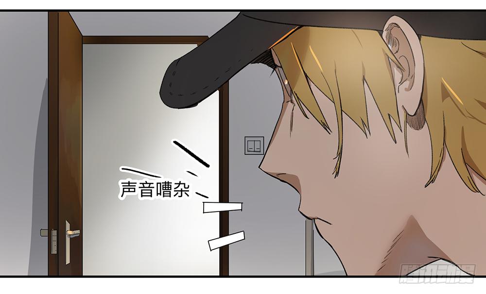 金银戒 06 心跳21