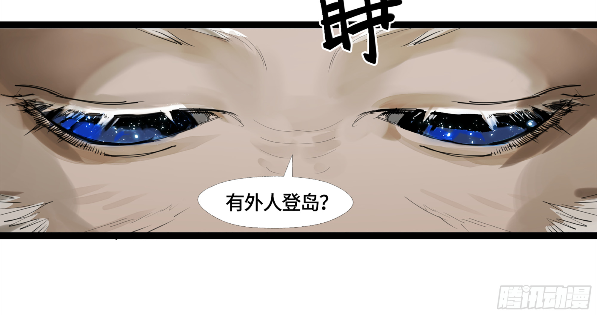 弼马温 05 吾好梦中修行44