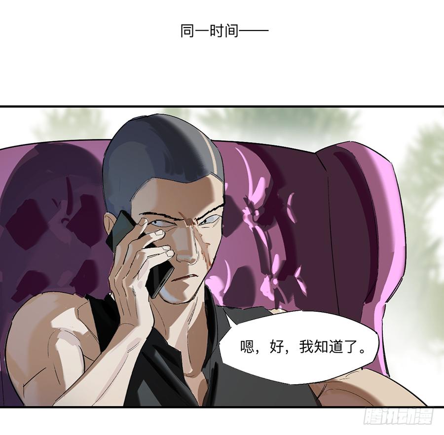 金银戒 23 肉食者们25