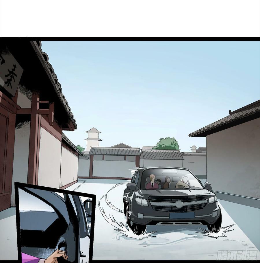 弼马温 25 吉时40