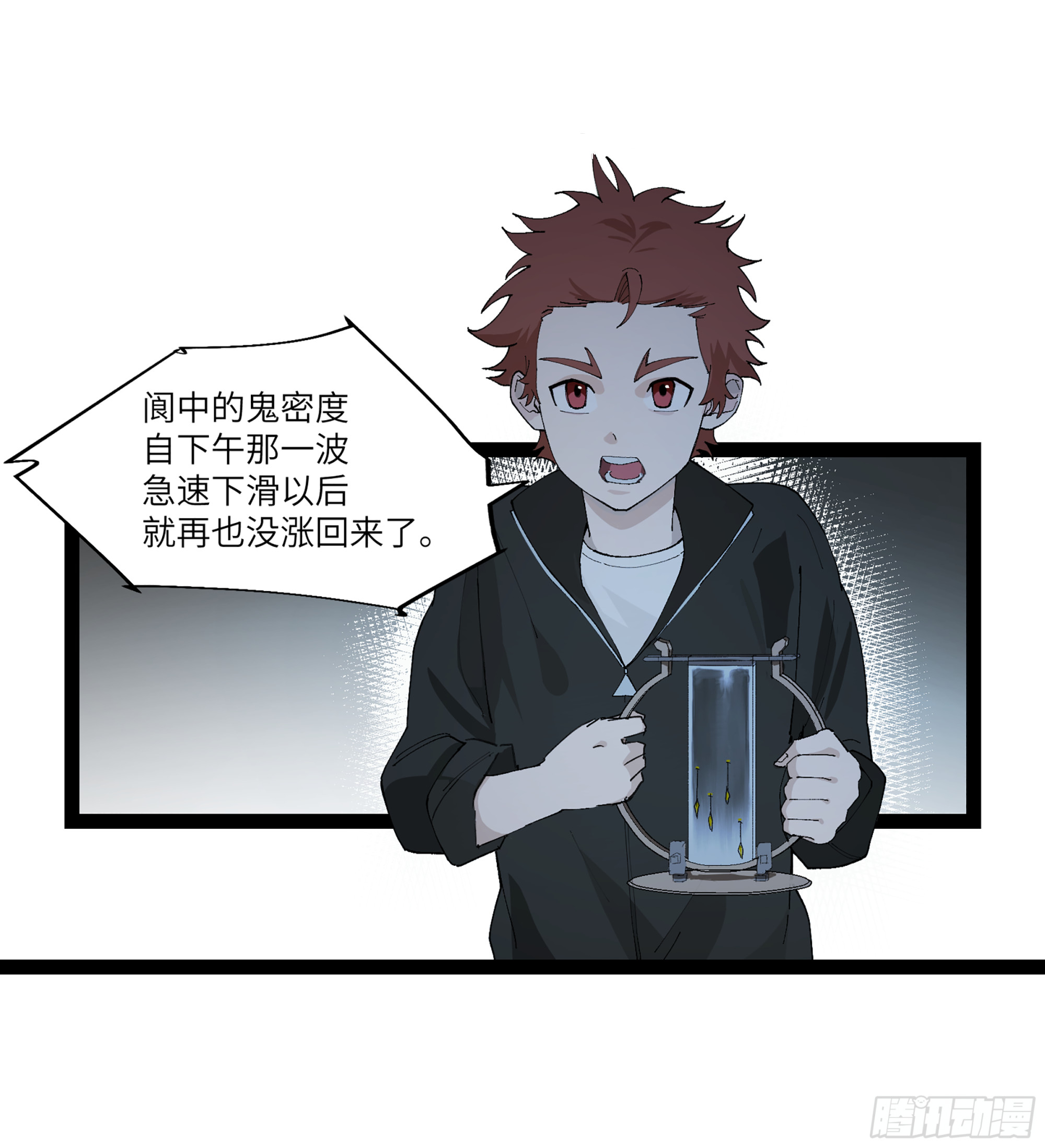 弼马温 22 花果山的天气法术35