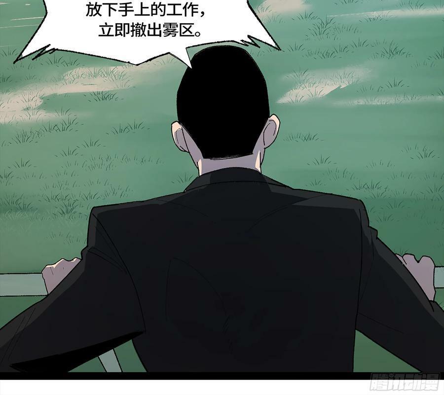 弼马温 35 雾现17