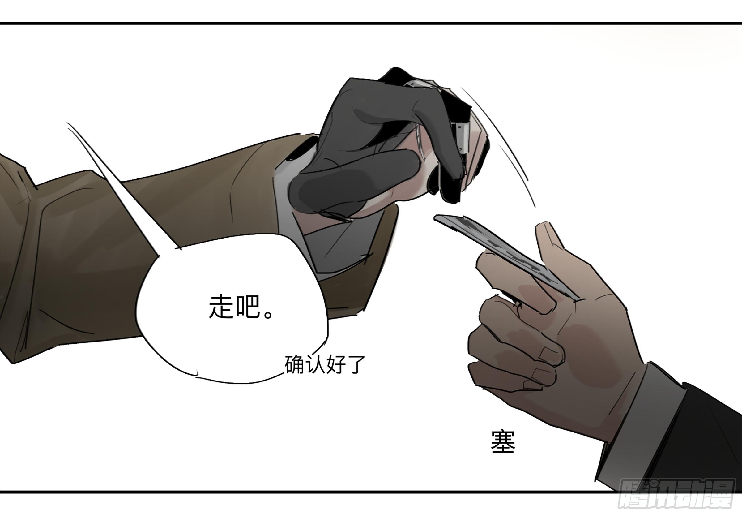 金银戒 28 文明遗产9
