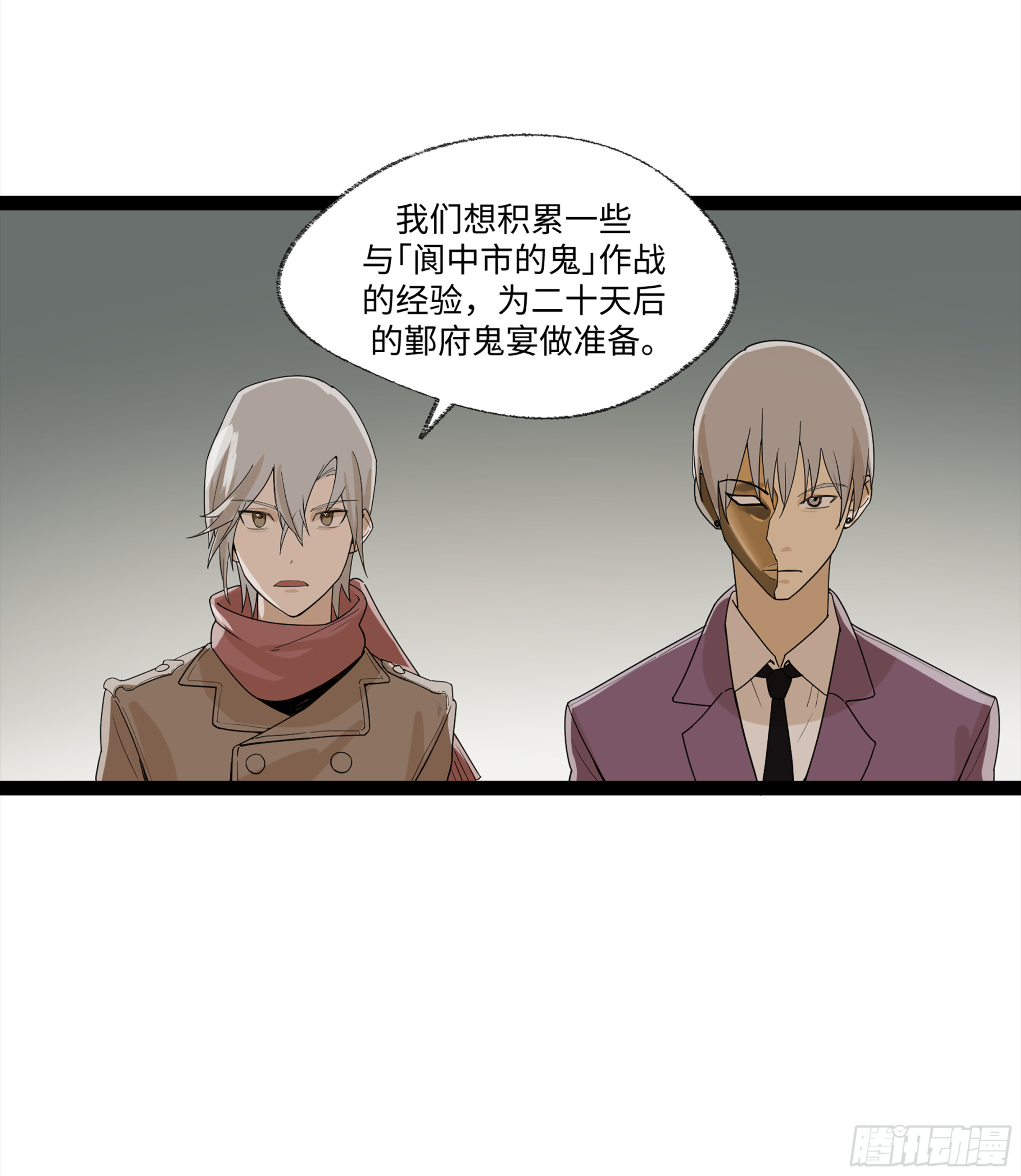 弼马温 17 同盟45