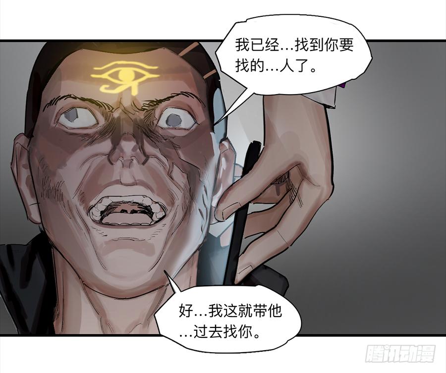 金银戒 25 王的奴仆16