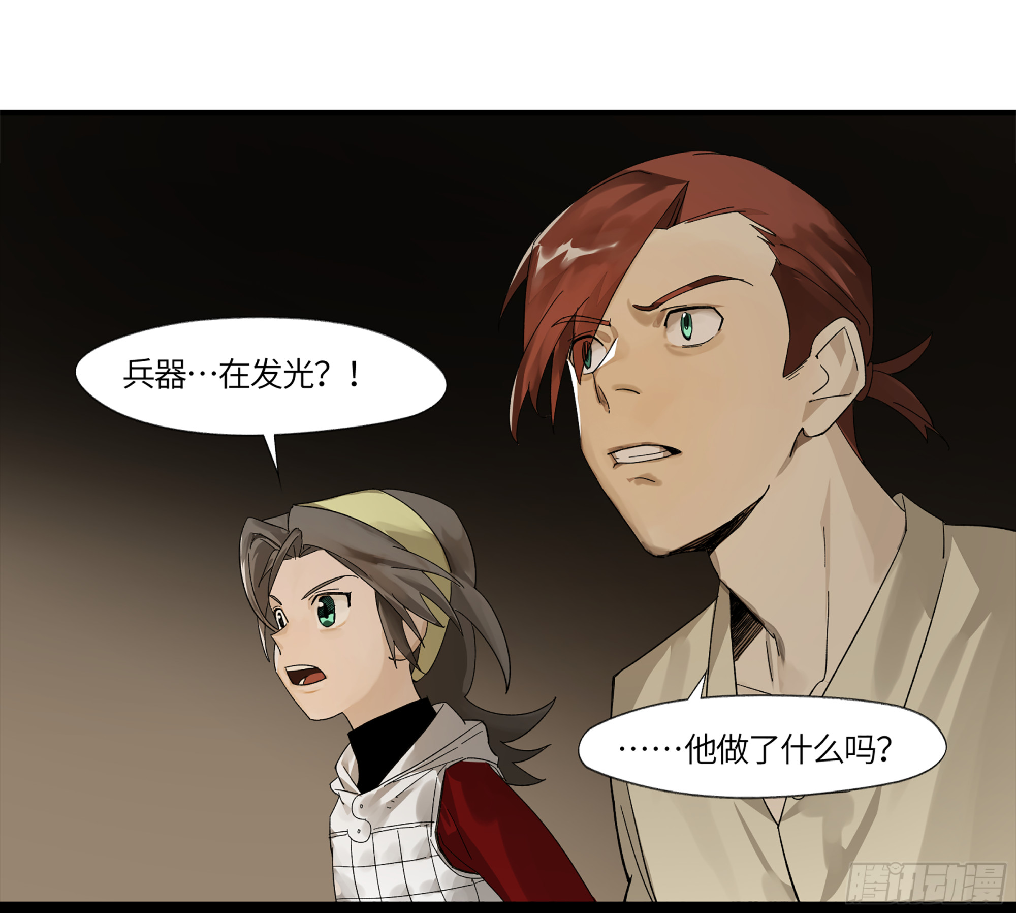 弼马温 08 随心铁杆兵27