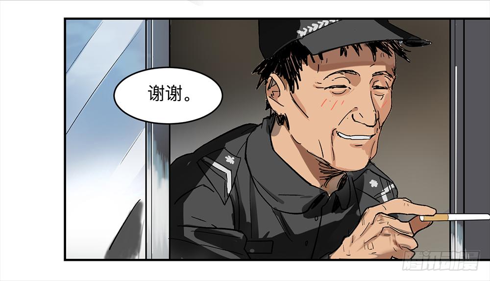 金银戒 10 肉食者29