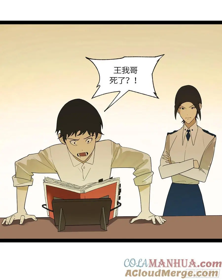 41 法老之血，冥府之门42