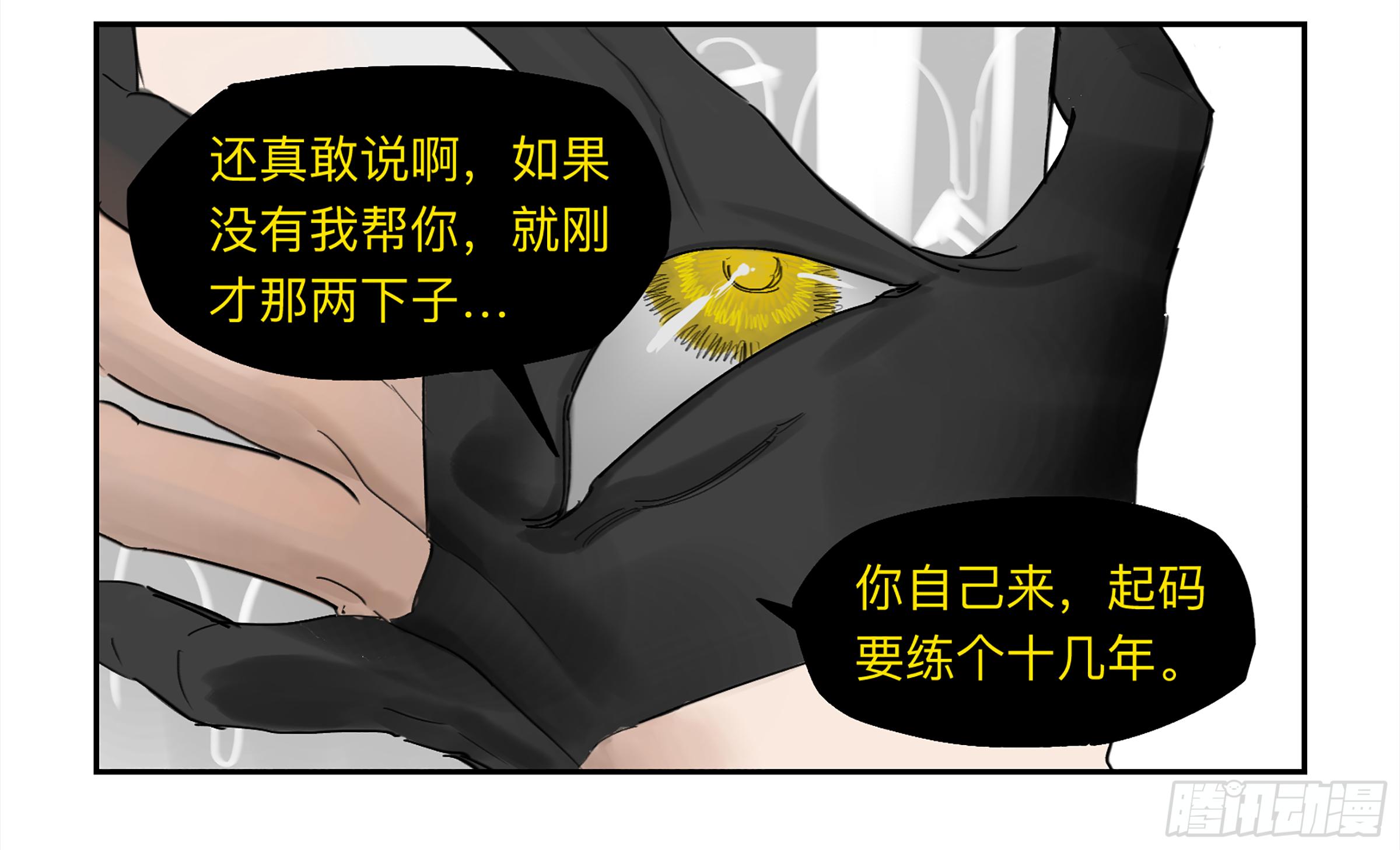 金银戒 29 调查19