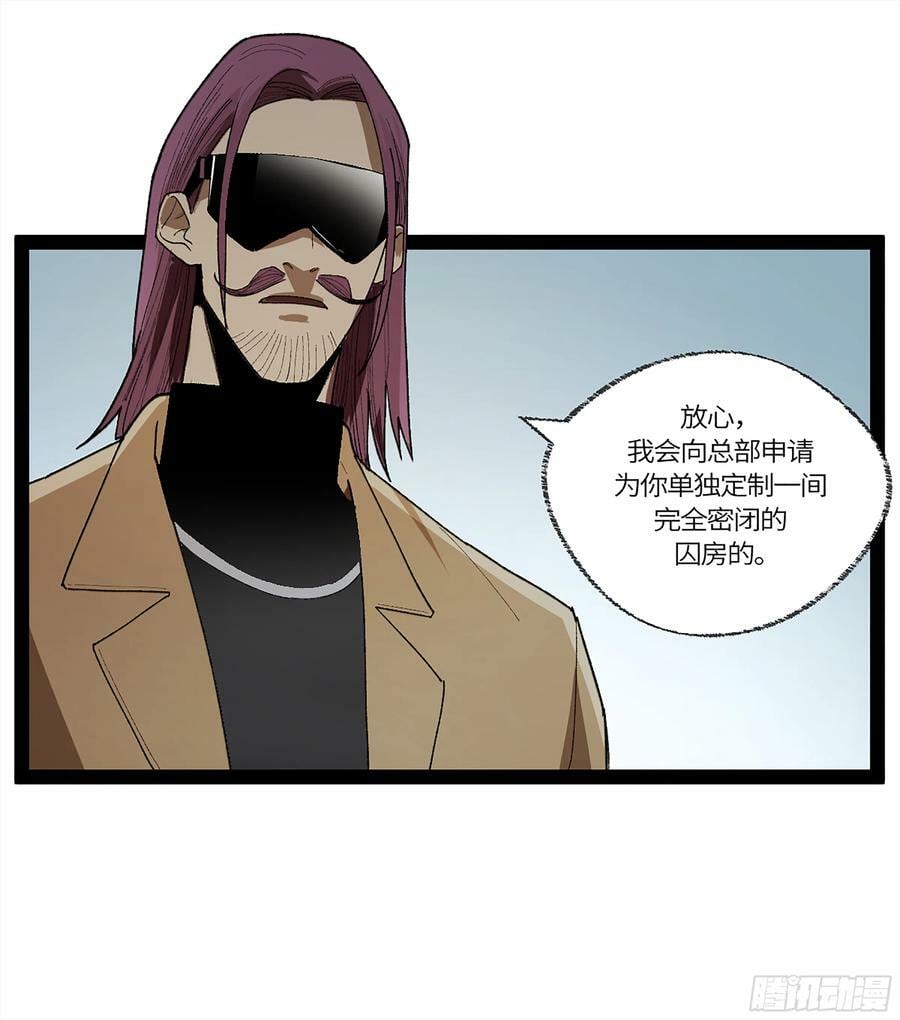弼马温 35 雾现2