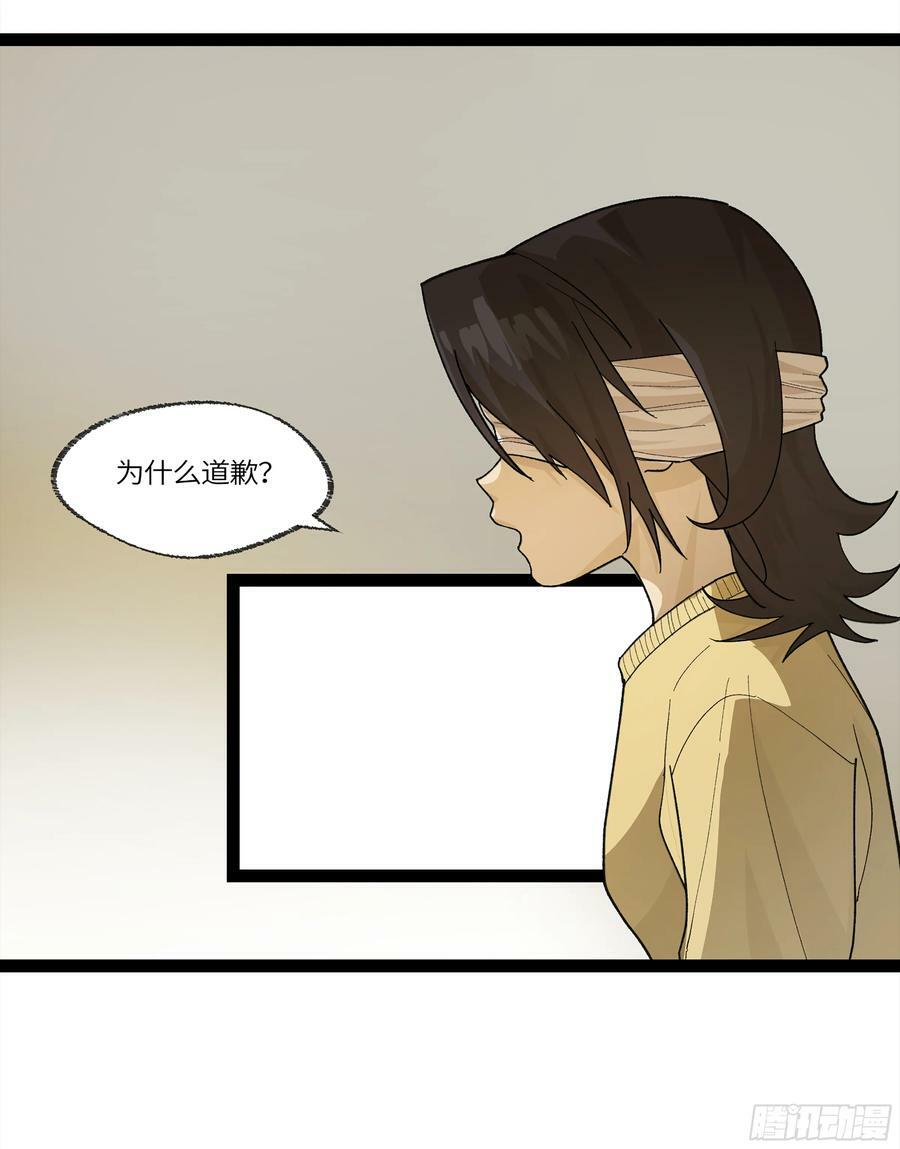 弼马温 29 复制品32