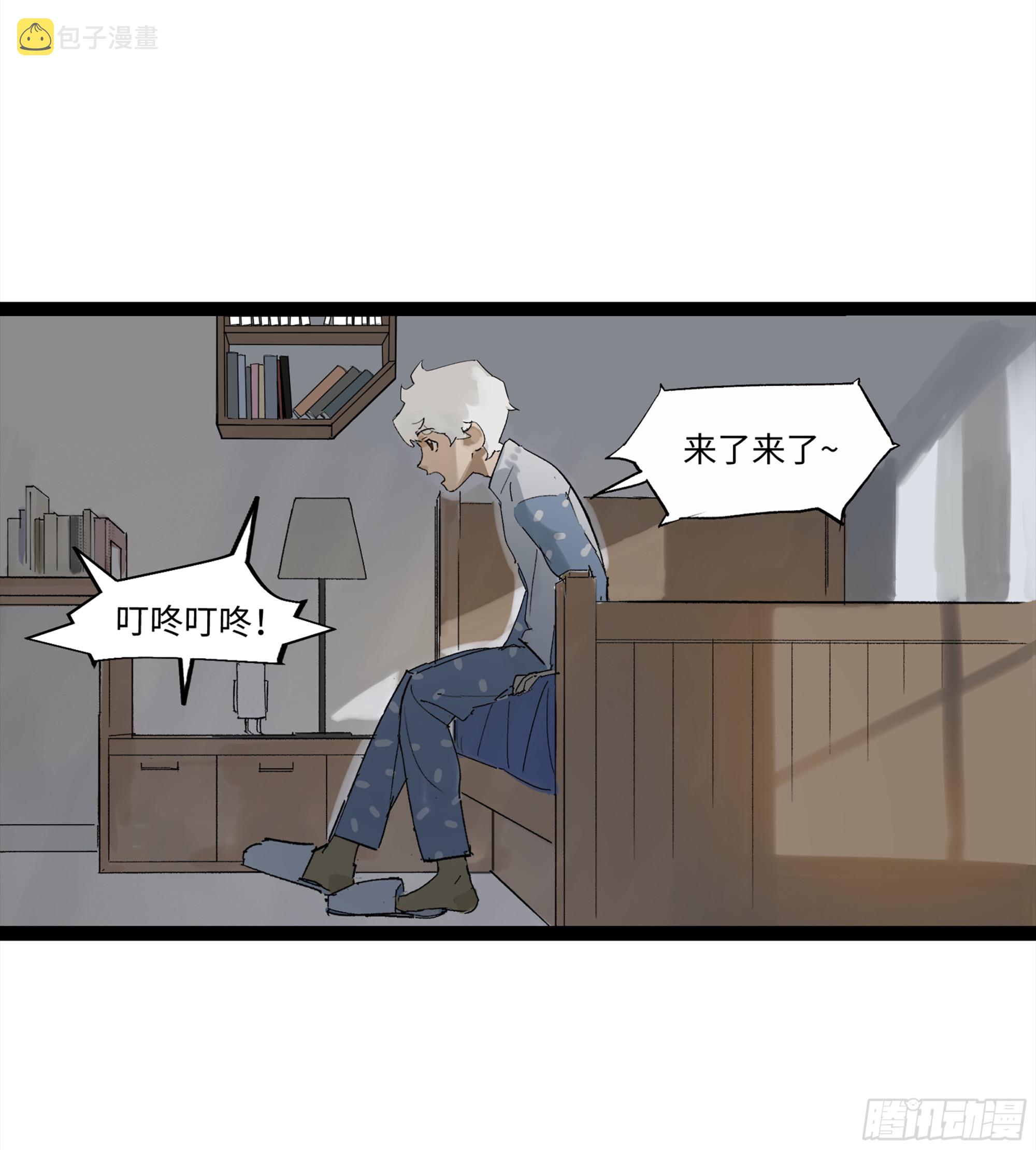弼马温 21 景霄雷书与白泽图12