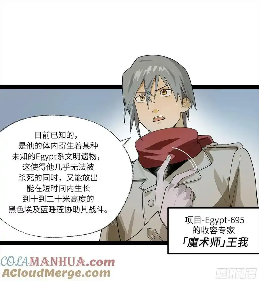 弼马温 27 充分的准备3