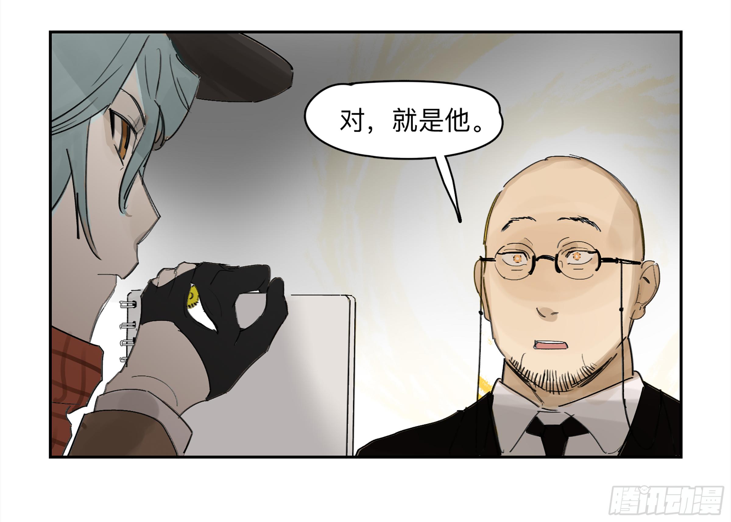 金银戒 29 调查14