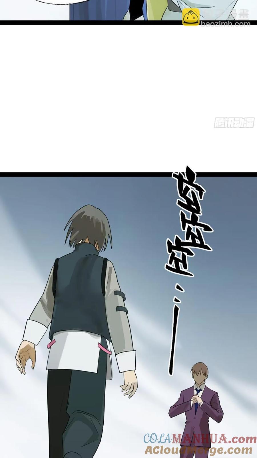 弼马温 40 两败俱伤36