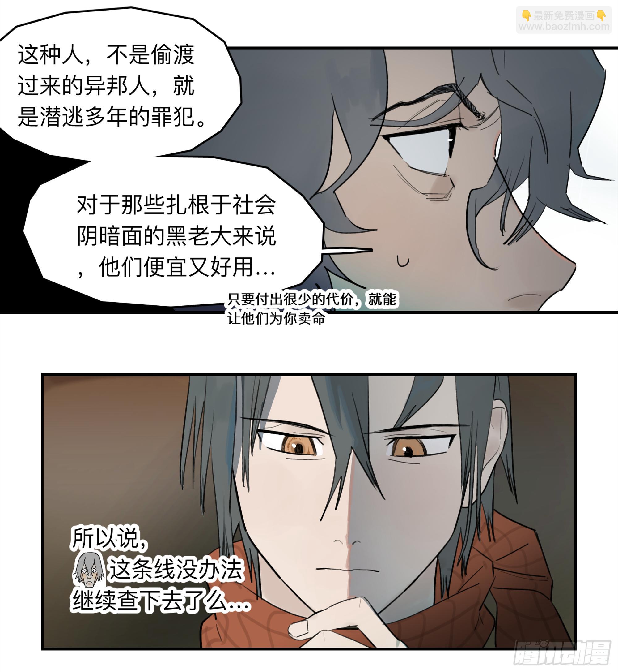 金银戒 32 他8
