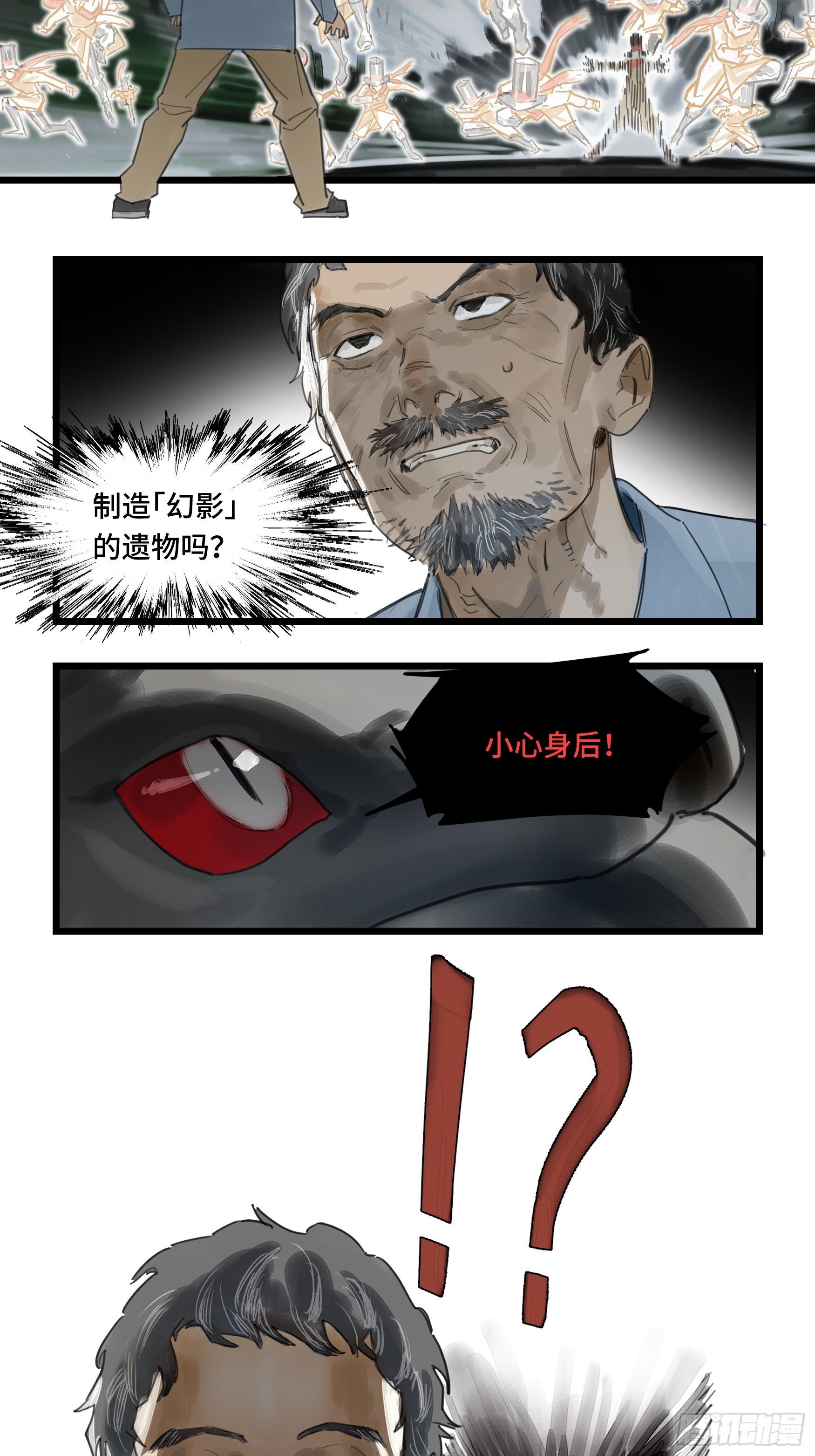 金银戒 47 纯粹的恶9