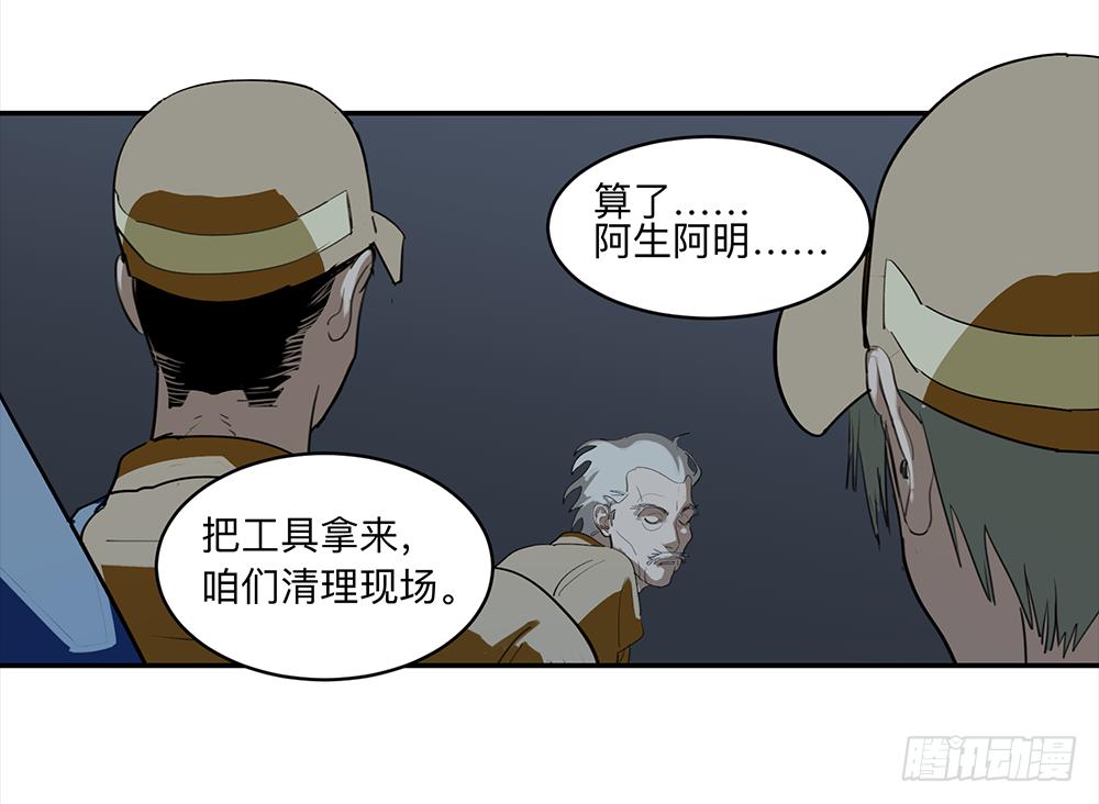 金银戒 14 清洁工12