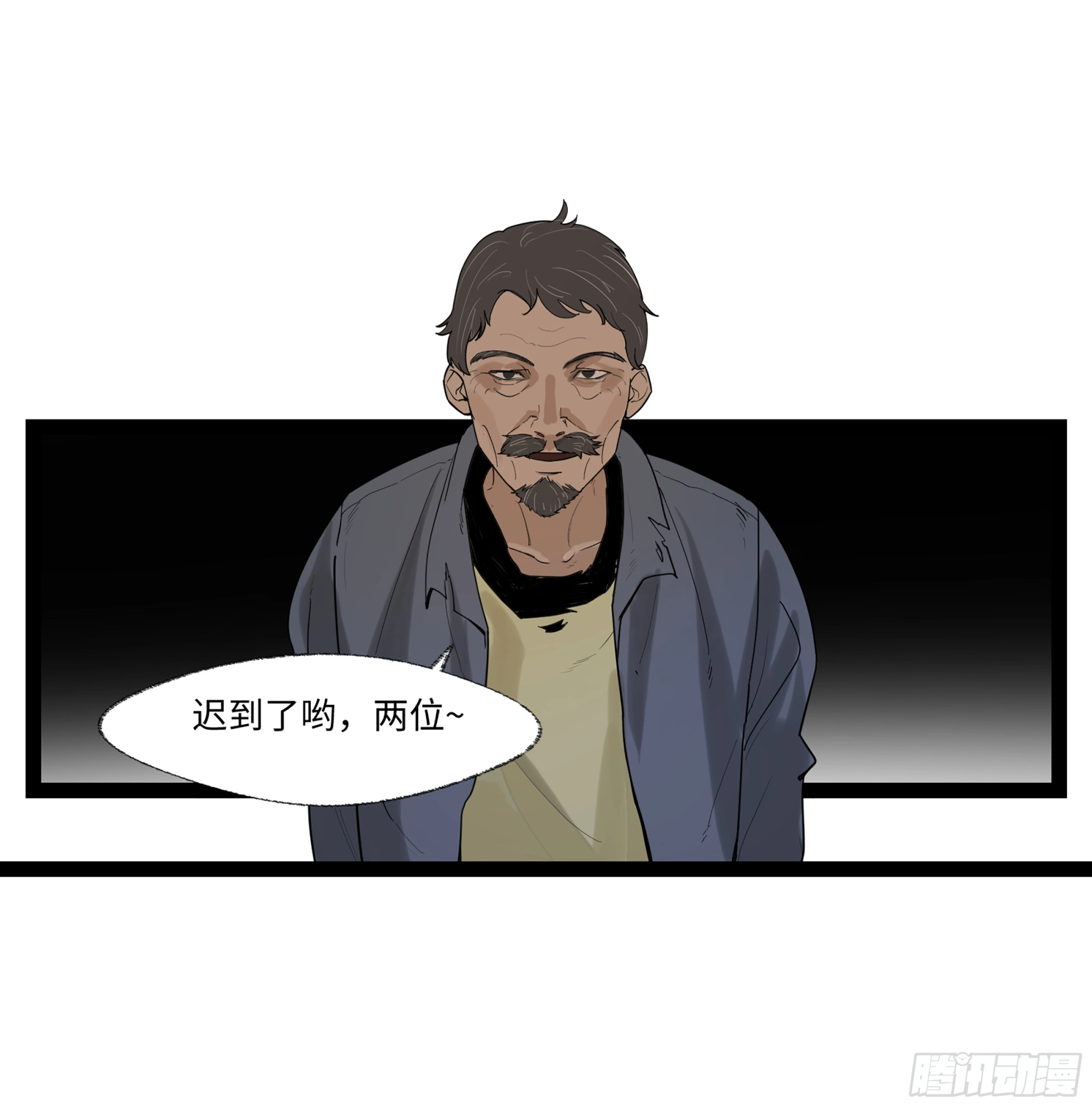 弼马温 18 疫鬼46