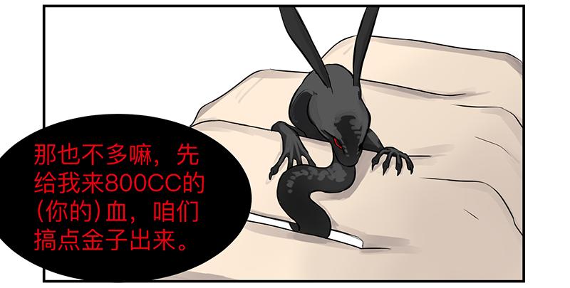 金银戒 02 卑微9