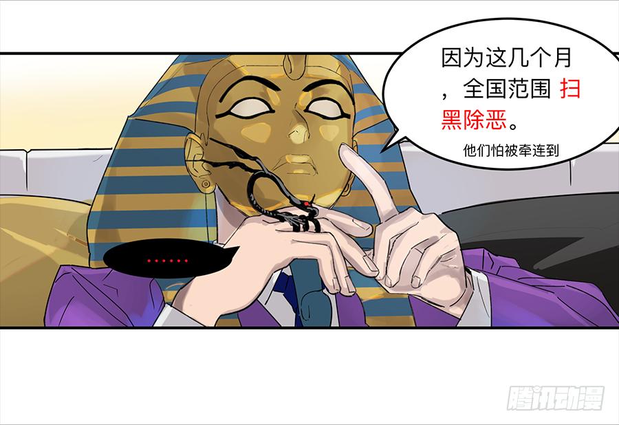 金银戒 17 一场车祸22