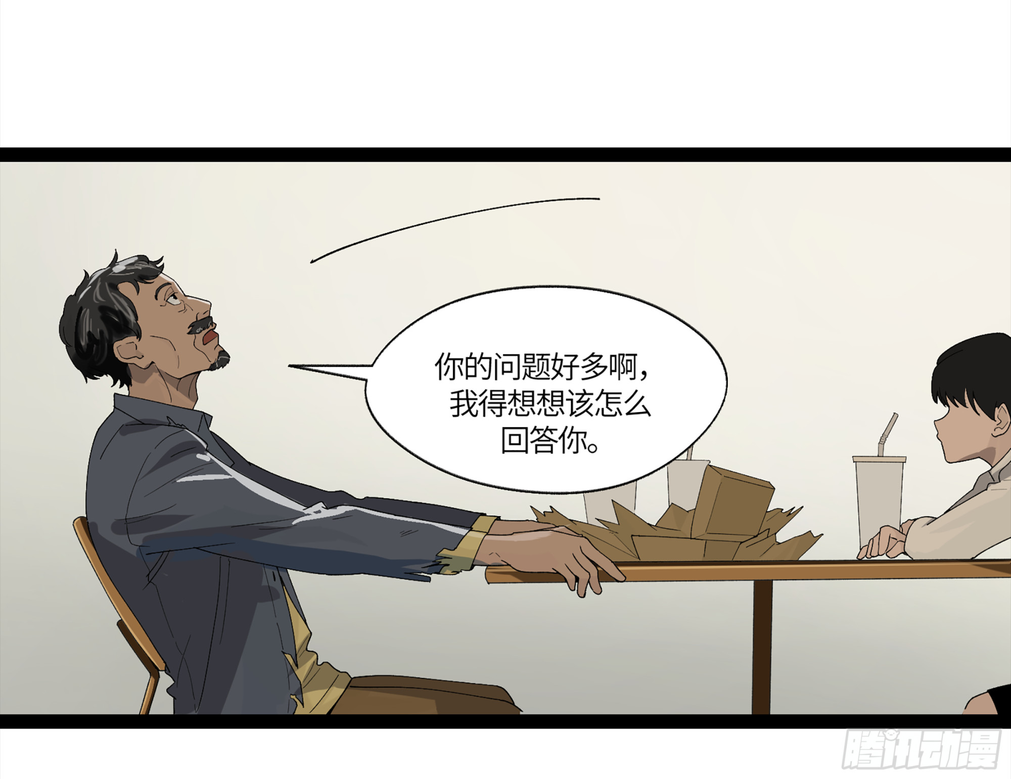 弼马温 10 极恶传承15
