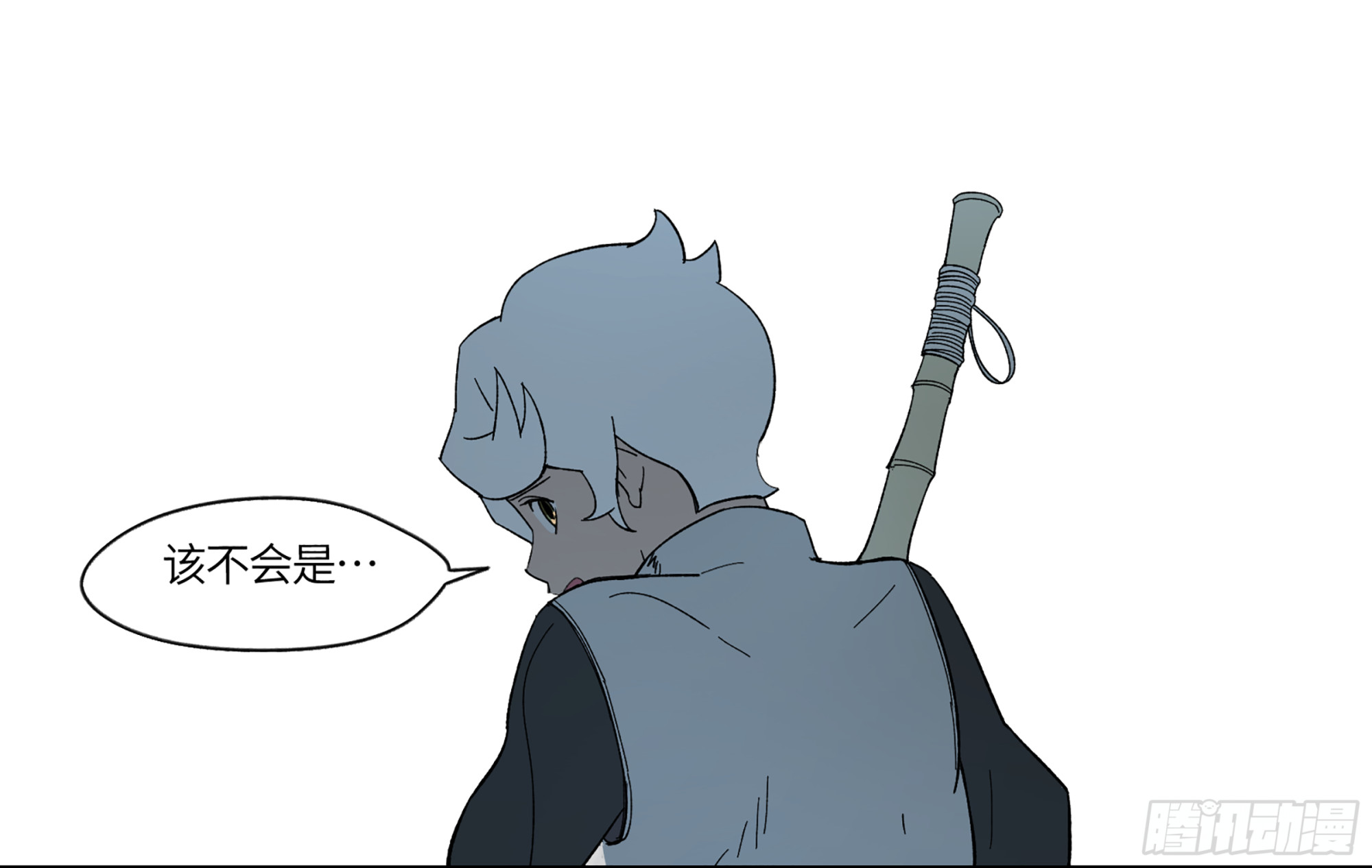 弼马温 18 疫鬼37