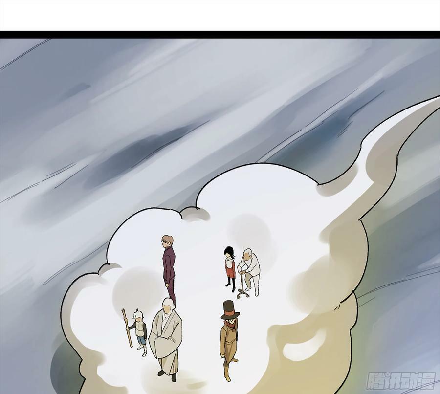 弼马温 35 雾现50