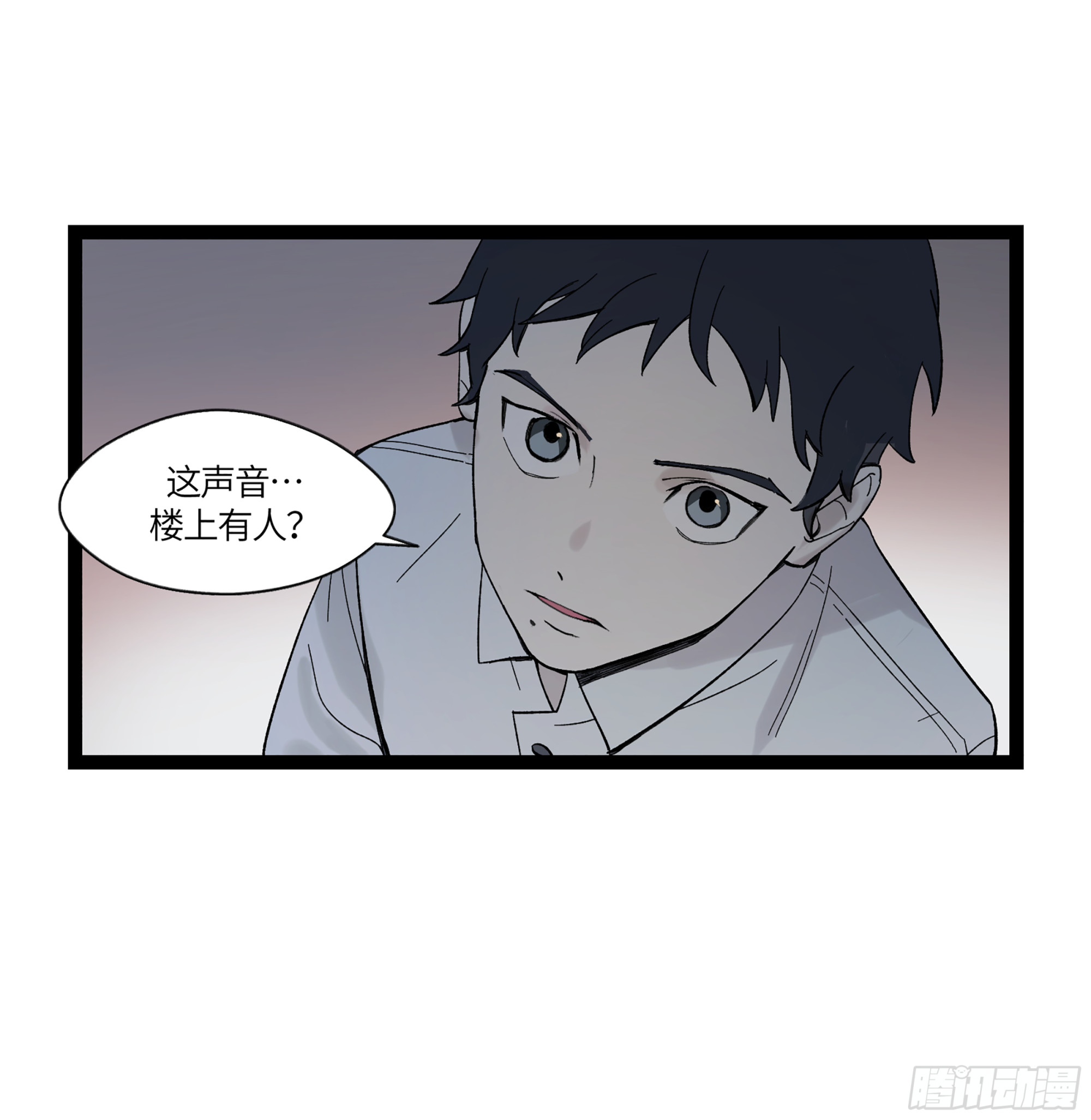 弼马温 18 疫鬼41