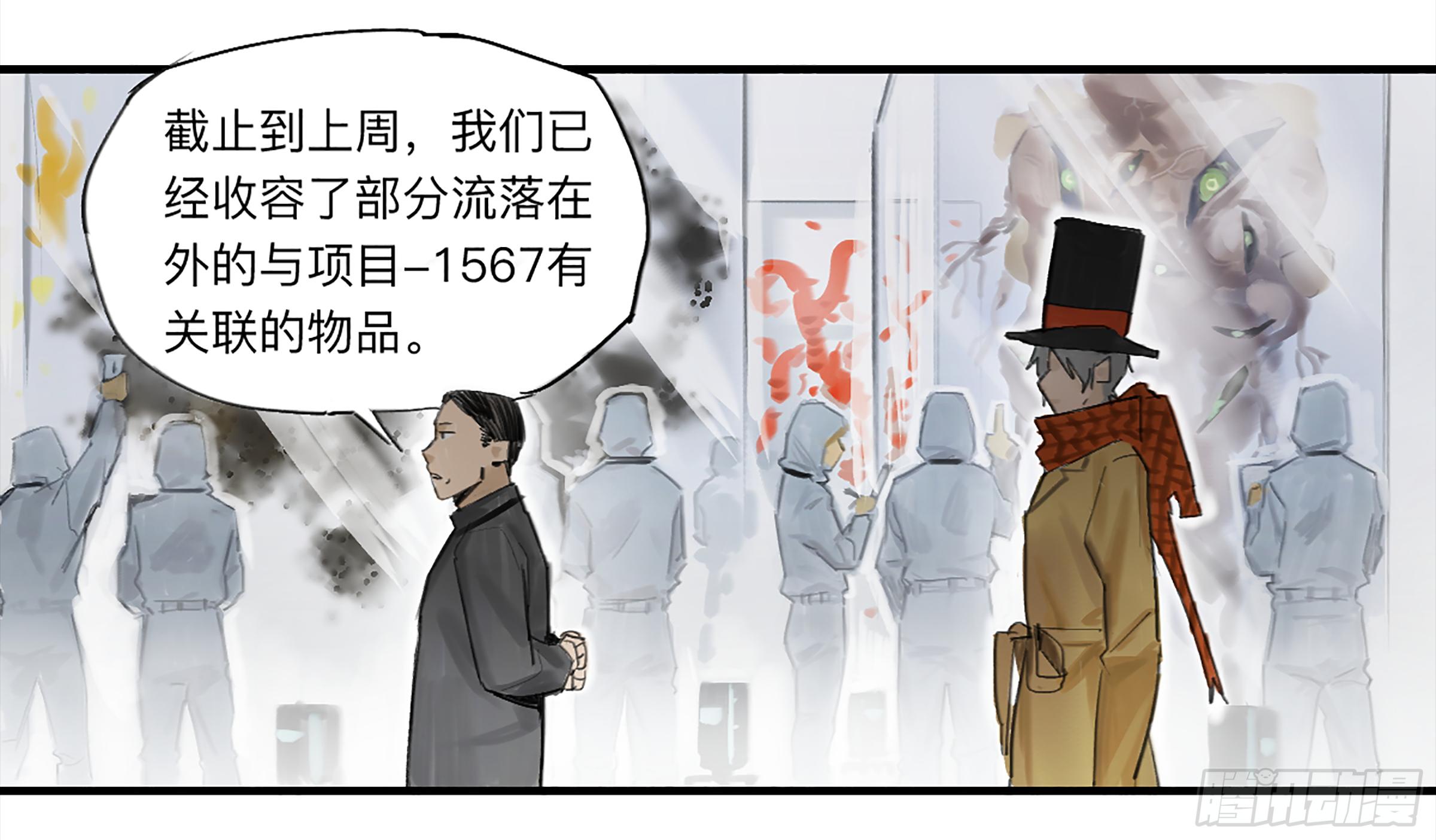 金银戒 27 三年后15