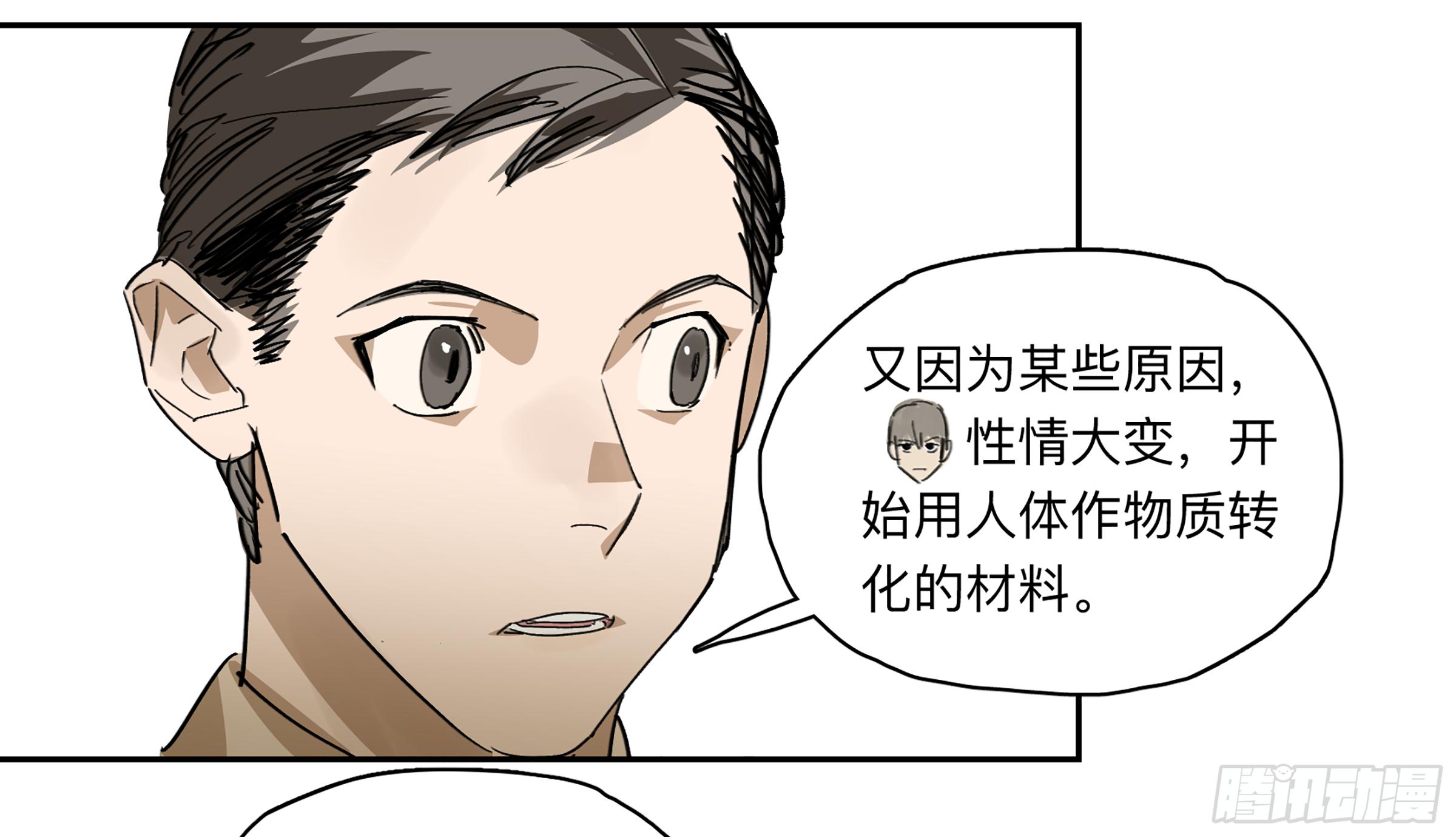金银戒 30 线索14