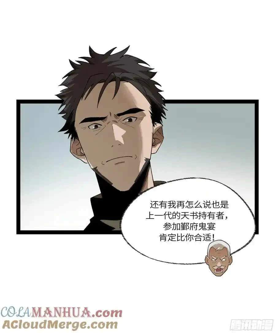 弼马温 34 总部的支援12