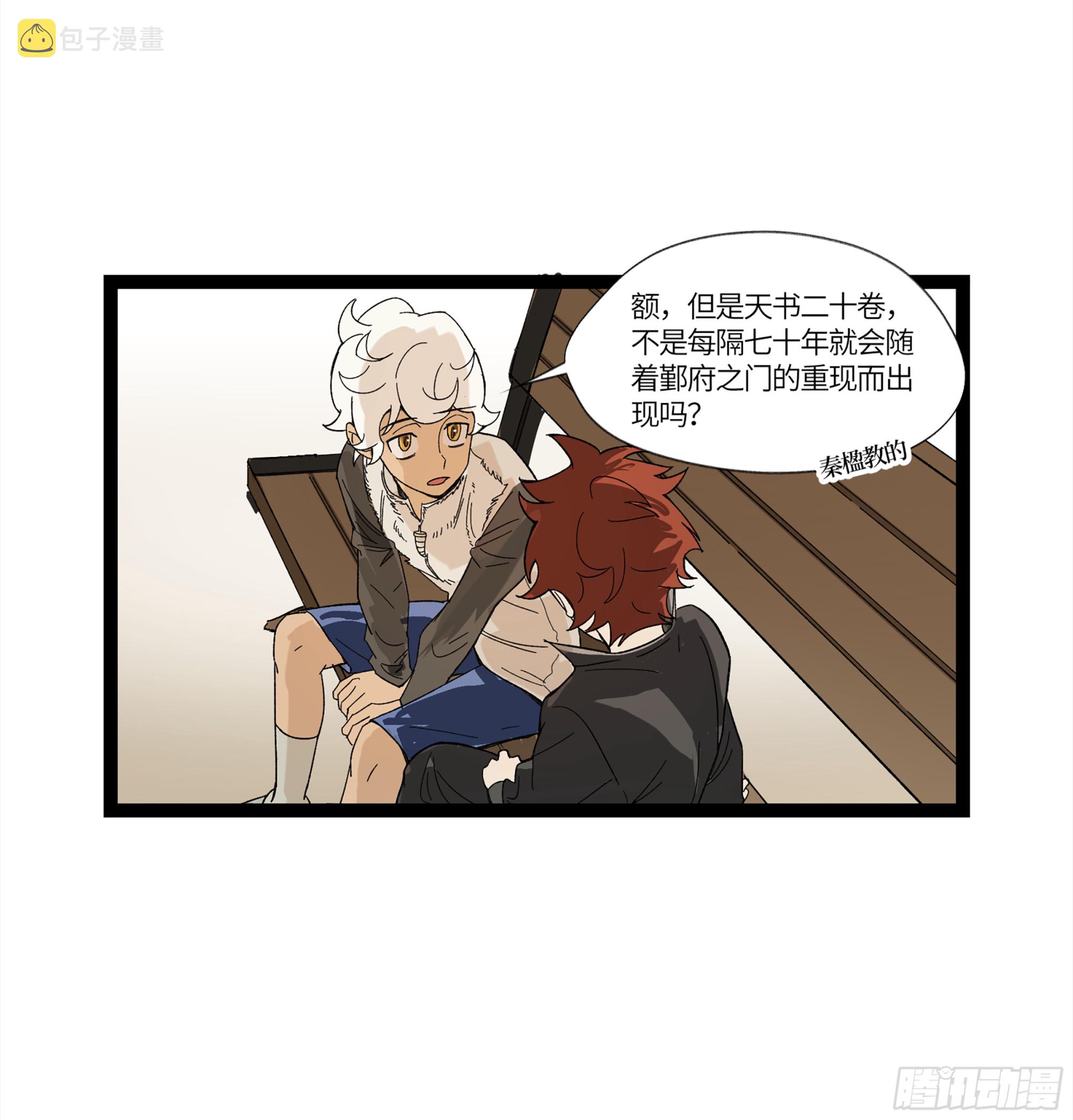 弼马温 17 同盟15