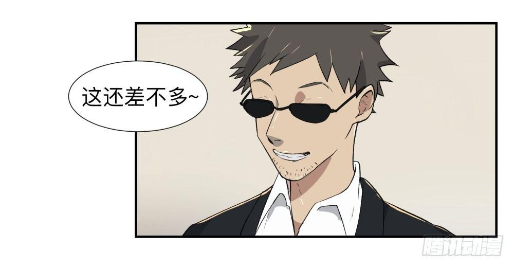 金银戒 05 黑化11
