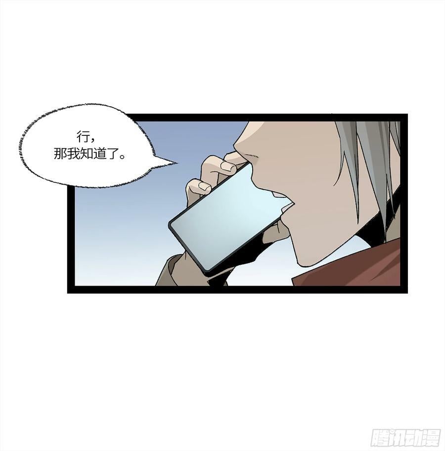 弼马温 35 雾现28