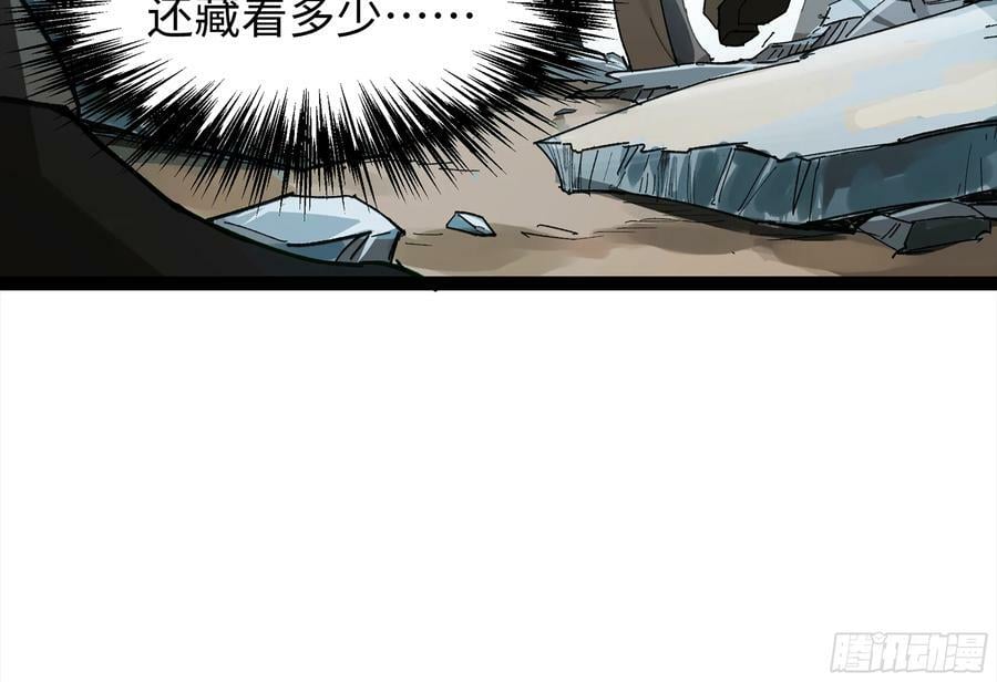 弼马温 25 吉时31