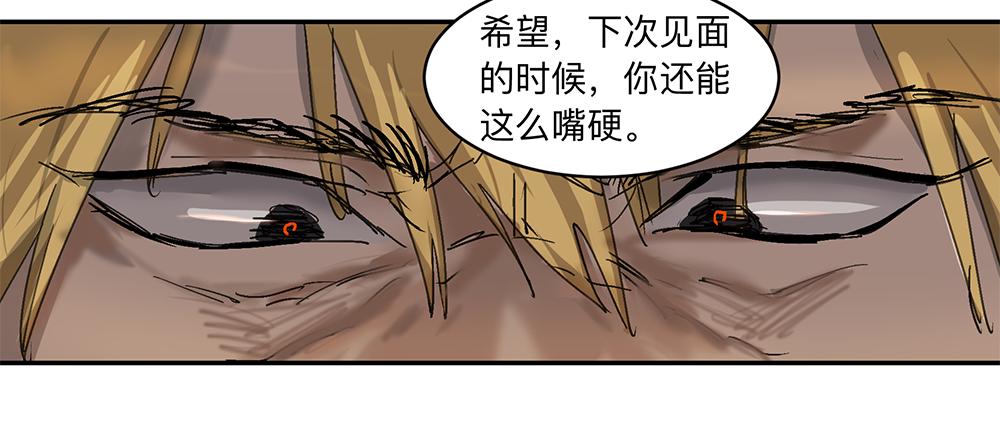 金银戒 09 自省17